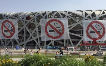 Beijing imposes tough ban on indoor smoking
