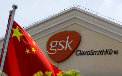 Thumbnail image for China charges investigators linked to GlaxoSmithKline bribery scandal