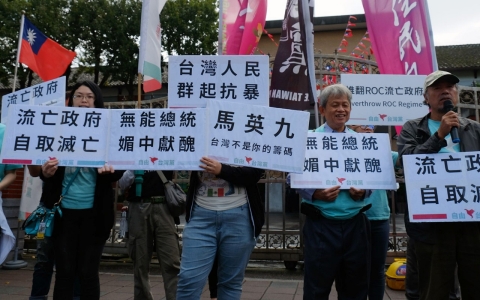 Thumbnail image for Taipei protests follow news of first talks between China, Taiwan leaders