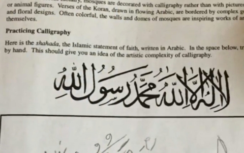 Thumbnail image for Arabic calligraphy fracas closes Virginia school district