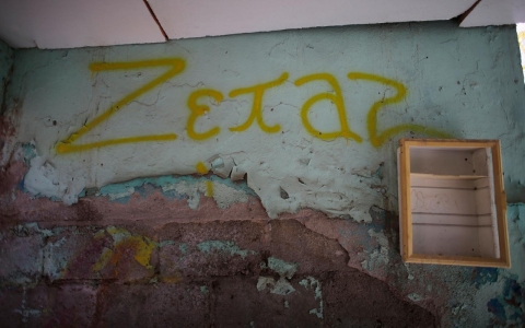 Zetas graffiti