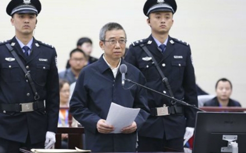 Thumbnail image for Former Chinese official goes on trial for corruption