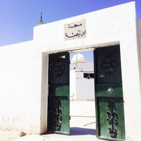 Mosque gate