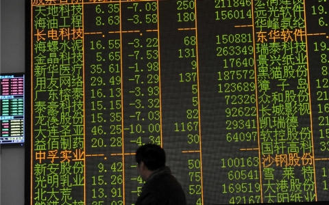 Thumbnail image for China halts trading as stocks plunge